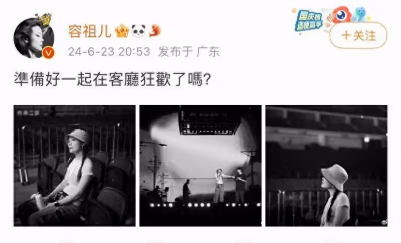 容祖兒闖禍了！被罵到脫粉無數，網友們把英皇的戀愛腦都艾特了！