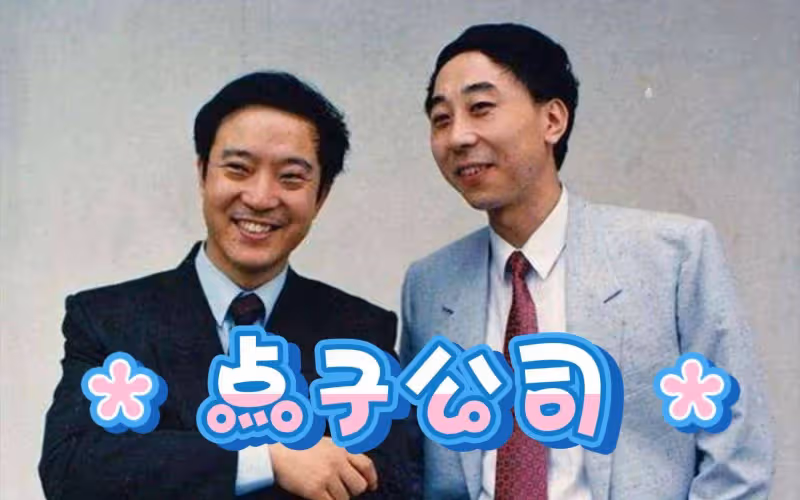 74歲牛群難得露面，斷崖式衰老令人意外！獨居北京廉價小區惹爭議