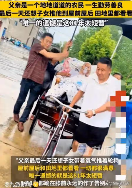 孫海洋父親去世,感恩提前找回孫卓,讓父親走時也算是沒有遺憾了