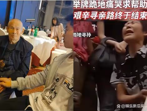 孫海洋父親去世,感恩提前找回孫卓,讓父親走時也算是沒有遺憾了
