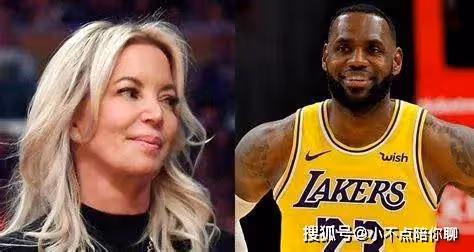 湖人最新情況,不降薪就走人,鮑爾默勸說詹姆斯來快船!