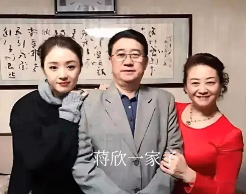 蔣欣罕見曬父母合影,爸爸斯文儒雅很書香氣,媽媽穿紅裙魅力四射