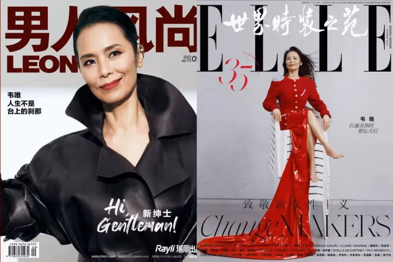 61歲韋唯連登時尚大刊,穿深V秀美腿美背,再現亞洲雄風