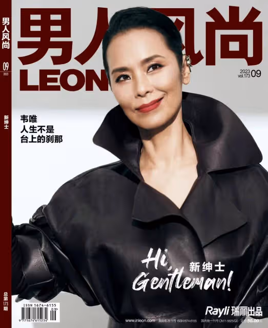 61歲韋唯連登時尚大刊,穿深V秀美腿美背,再現亞洲雄風
