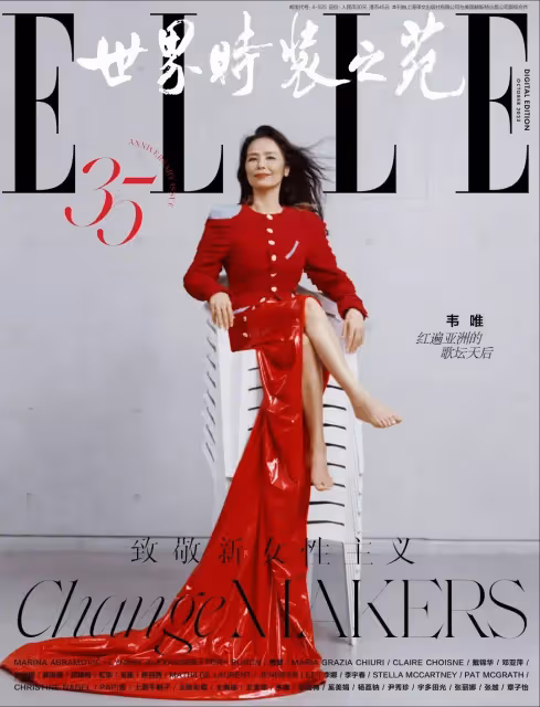 61歲韋唯連登時尚大刊,穿深V秀美腿美背,再現亞洲雄風
