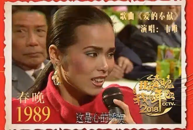 61歲韋唯連登時尚大刊,穿深V秀美腿美背,再現亞洲雄風