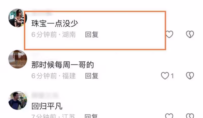 湯燦49歲生日忘情高歌穿花裙模樣大變盡顯嫵媚,渾身珠寶好富貴