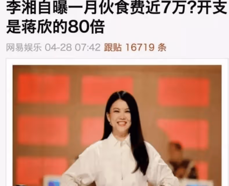 深藏不漏!中國身家上百億的3位明星, 最後一位財富驚人,你知道的都有誰?
