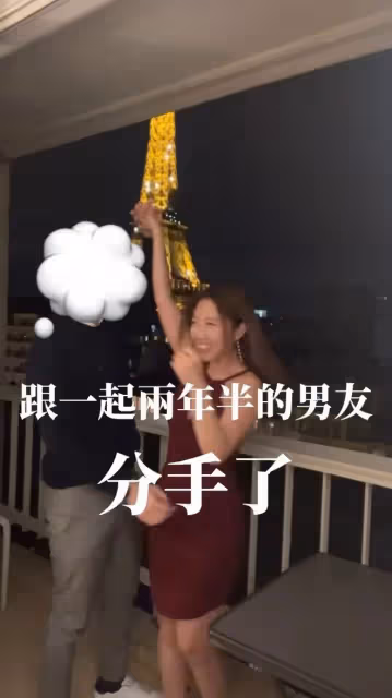 前TVB小花自拍視頻宣布與男友分手,網民批評她好做作博流量