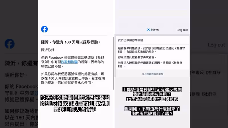 陳沂IG臉書復活「冤屈被看見了嗎」　被封時想這件事自嘲人設翻車