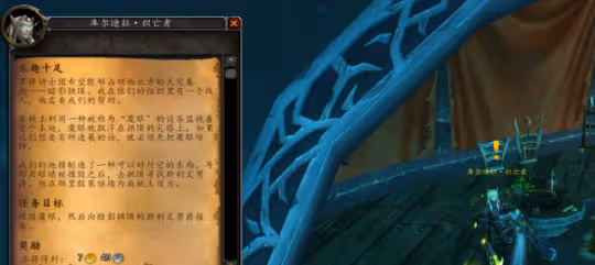 WLK懷舊服物理DPS必沖聲望 黑鋒騎士團聲望開啟和速沖攻略