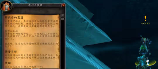 WLK懷舊服物理DPS必沖聲望 黑鋒騎士團聲望開啟和速沖攻略