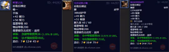WLK懷舊服坦克職業必沖聲望 銀色北伐軍聲望開啟和速沖攻略