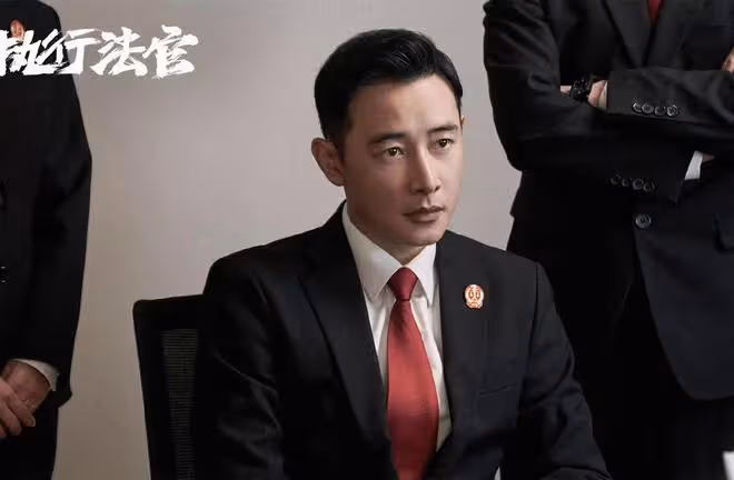 40集《執行法官》空降播出,羅晉、楊子姍主演,法治劇就該這麼拍