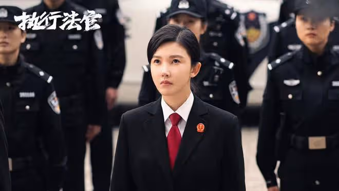 40集《執行法官》空降播出,羅晉、楊子姍主演,法治劇就該這麼拍