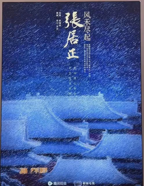 騰訊2024大劇片單發布  好劇多多！長相思2定檔 唐嫣獨身女人官宣