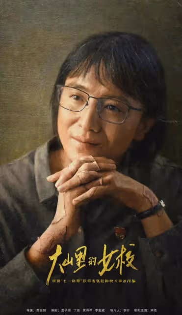 騰訊2024大劇片單發布 好劇多多!長相思2定檔 唐嫣獨身女人官宣
