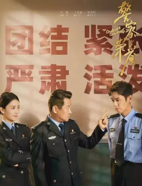 騰訊2024大劇片單發布 好劇多多!長相思2定檔 唐嫣獨身女人官宣
