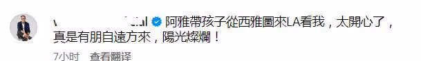 阿雅的女兒都這麼大了?長相黝黑像混血,在西雅圖和王偉忠合影