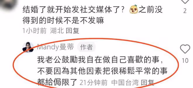汪小菲Mandy海邊看夕陽,夫妻十指緊扣,還穿著一雙情侶鞋