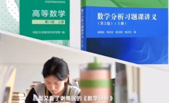 達摩院刪除姜萍「數學天才」的稱號,另一位負責人為姜萍發聲
