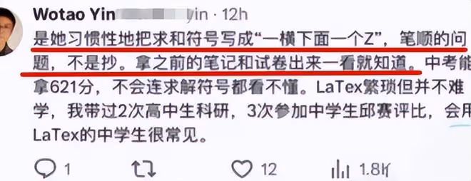 趙斌向姜萍道歉:我也是受害者!達摩院也更改了姜萍的原視頻