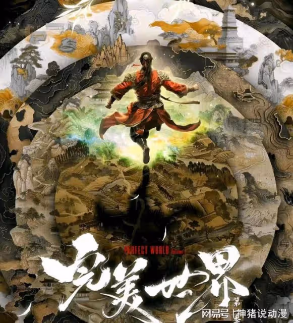 完美世界真人劇曝光，製作方確定，辰東監製，但網友卻不買帳