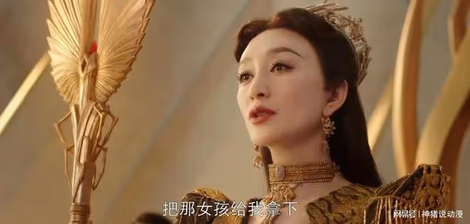 斗羅2真人劇曝光,男女主演員確定,比比東超預期,有望成爆款
