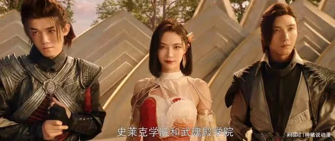 斗羅2真人劇曝光,男女主演員確定,比比東超預期,有望成爆款