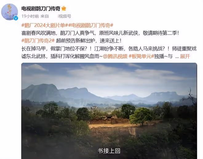 只有他才能這麼玩!趙本山喜劇片,預告片我從頭笑到尾,該火了