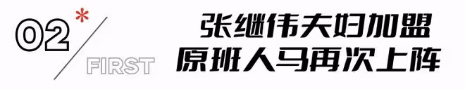 只有他才能這麼玩!趙本山喜劇片,預告片我從頭笑到尾,該火了