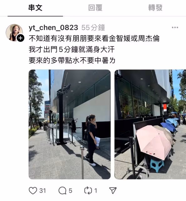 狗仔直擊｜洪海仁社長首訪台考察！金智媛連發愛心寵50粉「甜喊白賢祐」