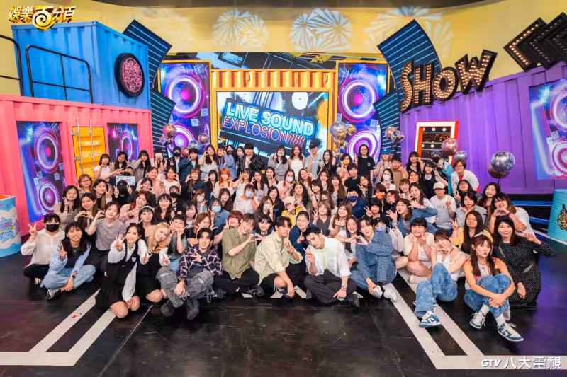 《娛樂百分百》邁入27週年　復刻ASOS神曲《十分鐘的戀愛》