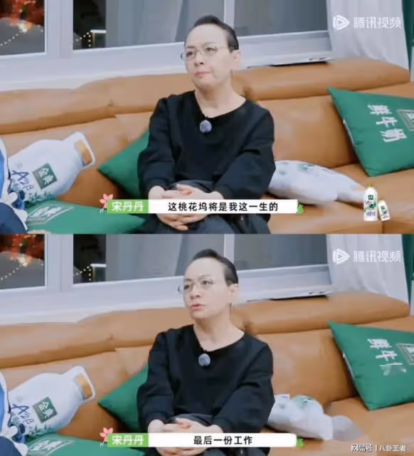 淚崩!宋丹丹突然官宣退休!原來她的身體這麼差了,巴圖求她停工