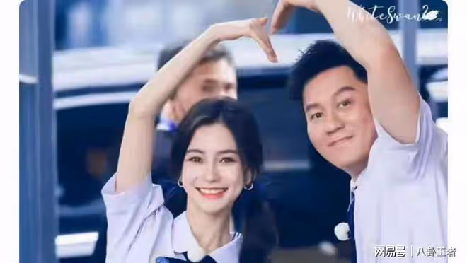 黃曉明淚灑當場!李晨Baby官宣戀情?十年友情變愛情,葉柯成贏家