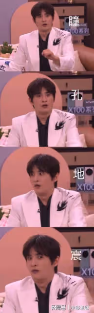 《歌手2024》大爆冷那英排名墊底!張遠說錯話得罪網友被罵背刺哥