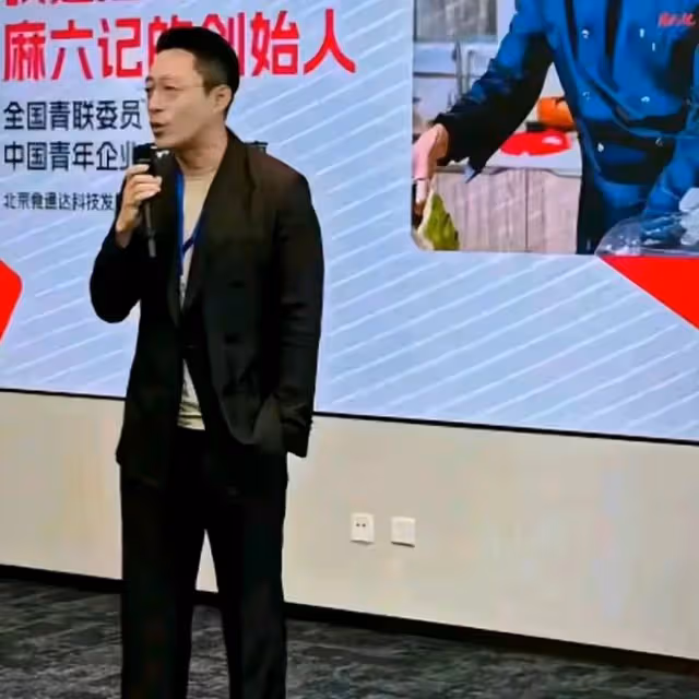 汪小菲用英文演講的視頻火了！一手插兜，一手拿著話筒，非常流利