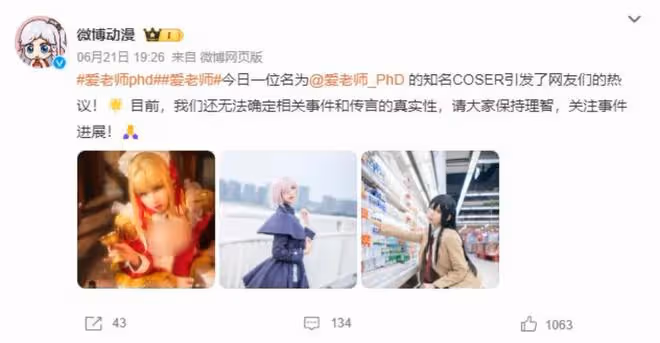 又一位25歲美女網紅遭殺害後拋屍,兇手是35歲體重300斤的男友