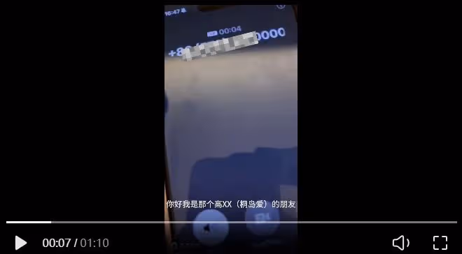 又一位25歲美女網紅遭殺害後拋屍,兇手是35歲體重300斤的男友