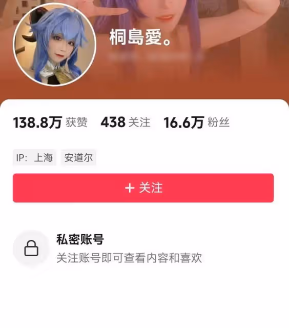 又一位25歲美女網紅遭殺害後拋屍,兇手是35歲體重300斤的男友