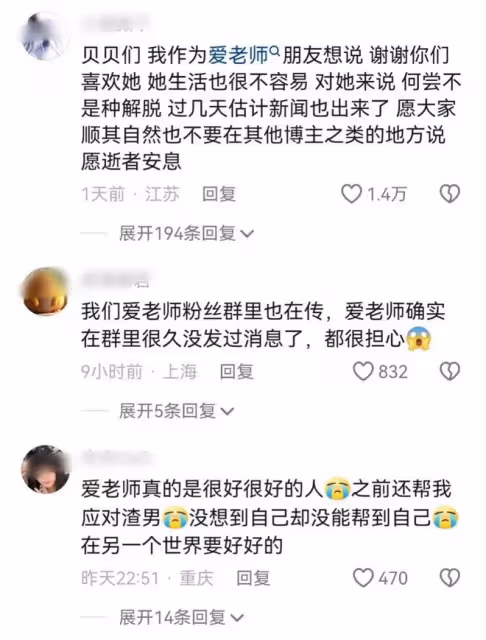 又一位25歲美女網紅遭殺害後拋屍,兇手是35歲體重300斤的男友