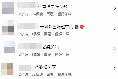 吳卓源卷感情風波2個多月! 無預警PO「錄音畫面」:以為找到幸福