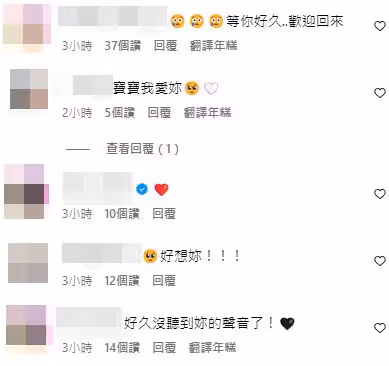 吳卓源卷感情風波2個多月! 無預警PO「錄音畫面」:以為找到幸福
