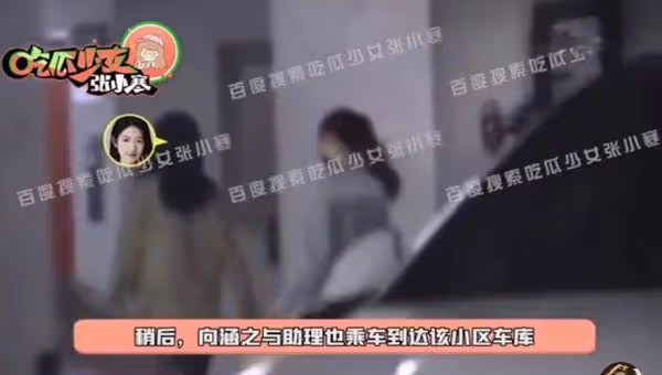 22歲王星越被爆戀情! 對象是同劇女星…狗仔亮影片揭兩人行蹤