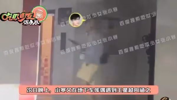 22歲王星越被爆戀情! 對象是同劇女星…狗仔亮影片揭兩人行蹤