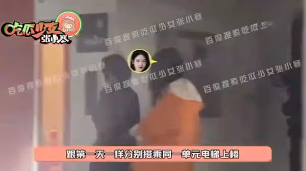 22歲王星越被爆戀情! 對象是同劇女星…狗仔亮影片揭兩人行蹤