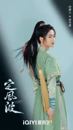 22歲王星越被爆戀情！　對象是同劇女星…狗仔亮影片揭兩人行蹤