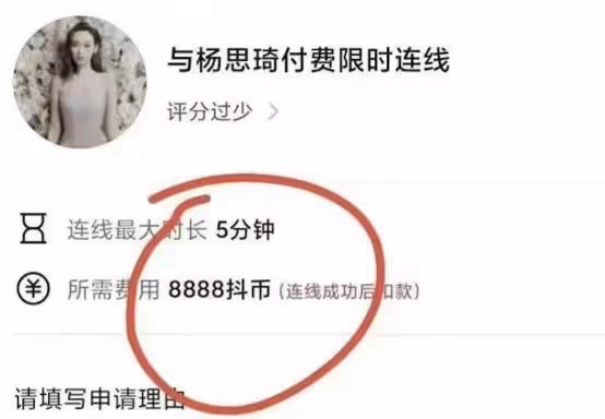 45歲港姐內地不間斷直播!網友驚訝不見憔悴!曾未婚產子生父成謎