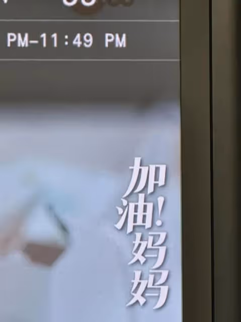 接連出事!陳奕迅腮骨骨裂縫30針,太太也入院做手術!