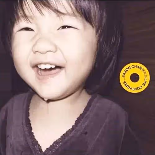 接連出事!陳奕迅腮骨骨裂縫30針,太太也入院做手術!